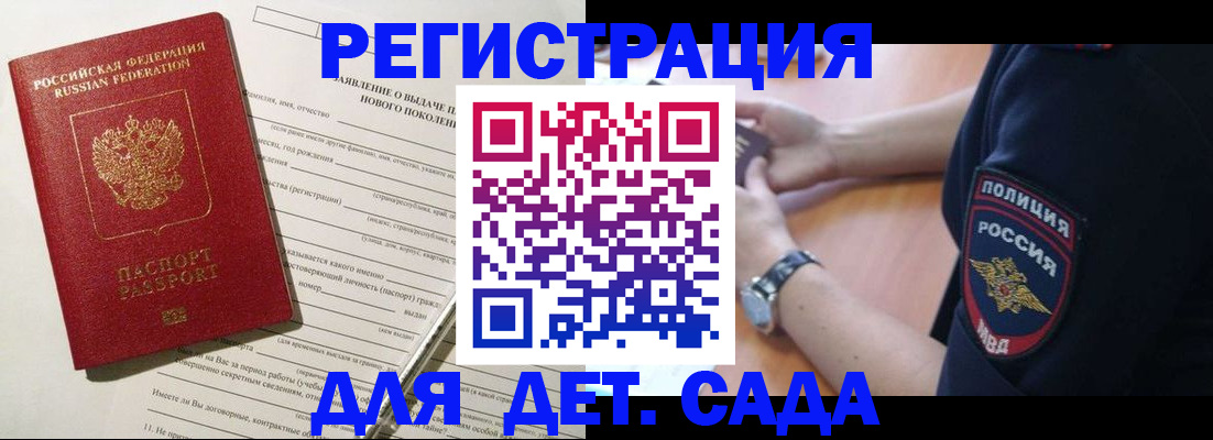 найти адрес прописки в Казани